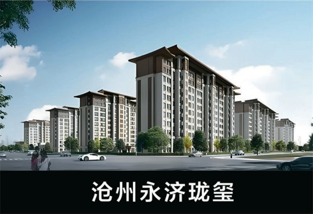 滄州永濟(jì)瓏璽